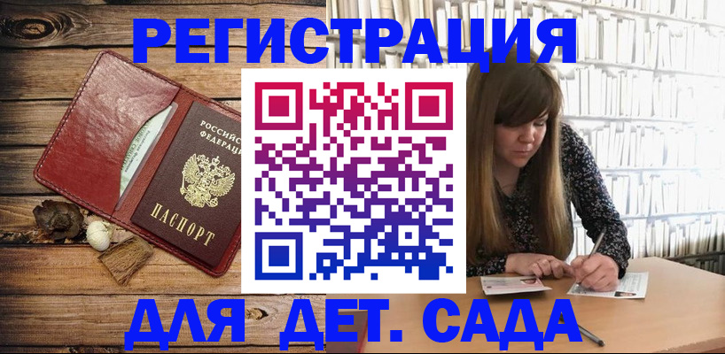 временная регистрация собственник в Снежинске