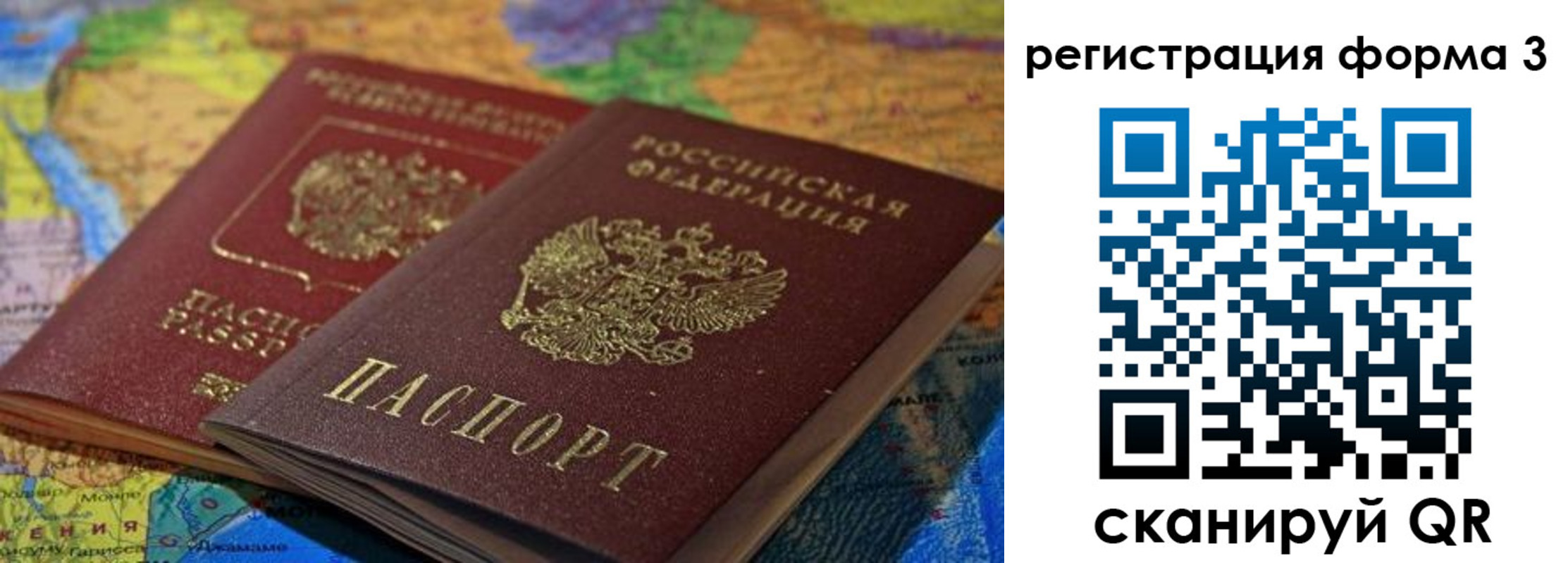 временная регистрация госуслуги в Снежинске