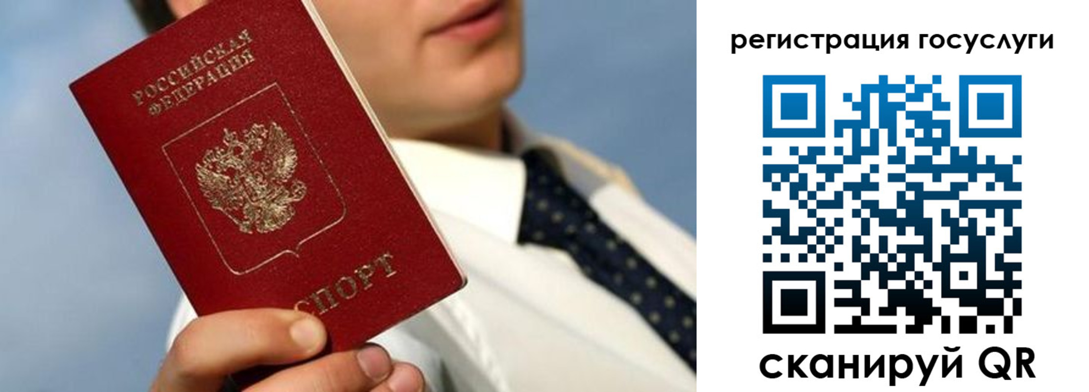 временная регистрация в Снежинске