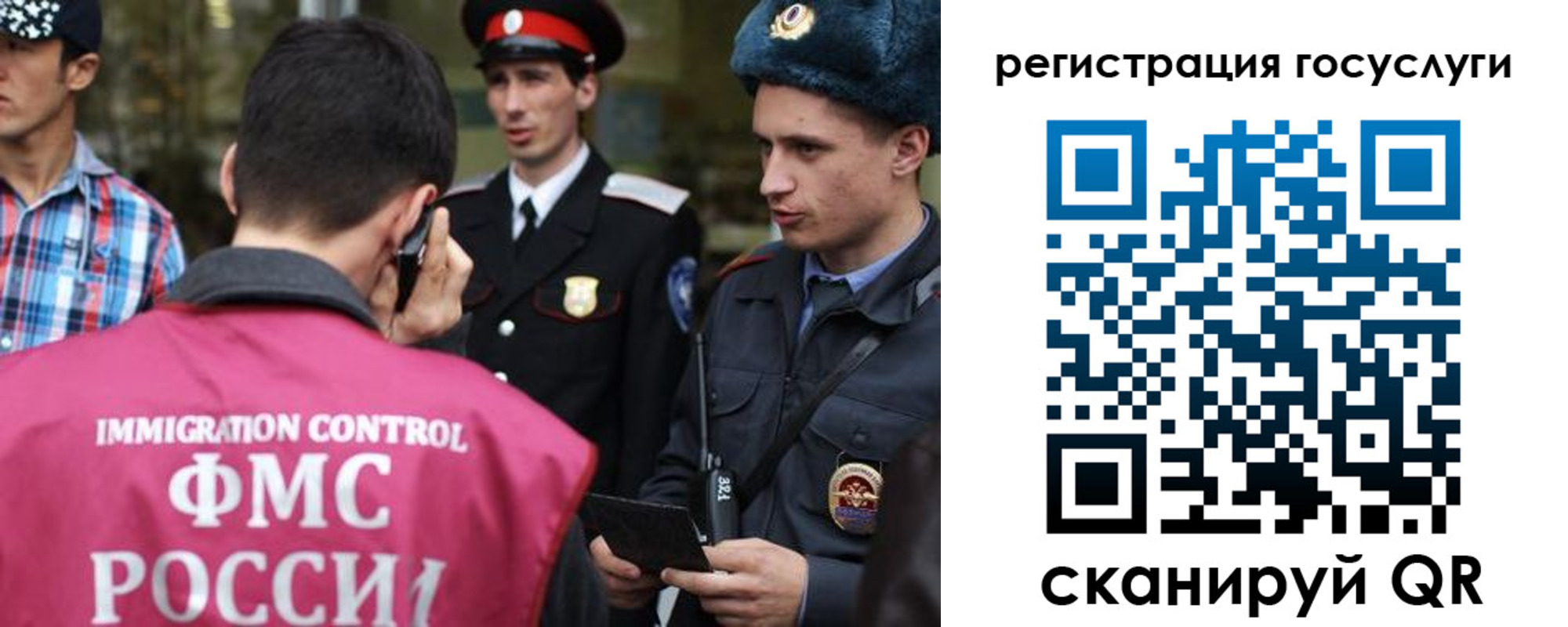 найти адрес прописки в Снежинске
